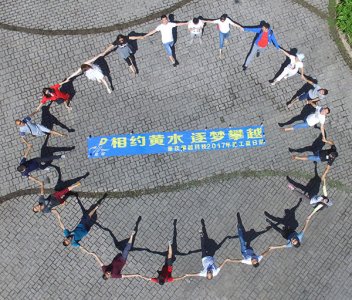 我們的團(tuán)隊(duì)—無(wú)人機(jī)航拍